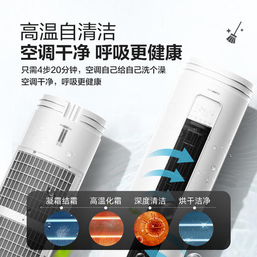 【家电焕新季】创维（SKYWORTH）大2匹微风感 升级新能效 空调柜机 变频冷暖 空调立式 KFR-51LW/V3AA1A-N3CA 商品图4