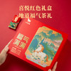 八马茶业 | 福气满满·乌龙茶铁观音组合茶礼378g 商品缩略图5