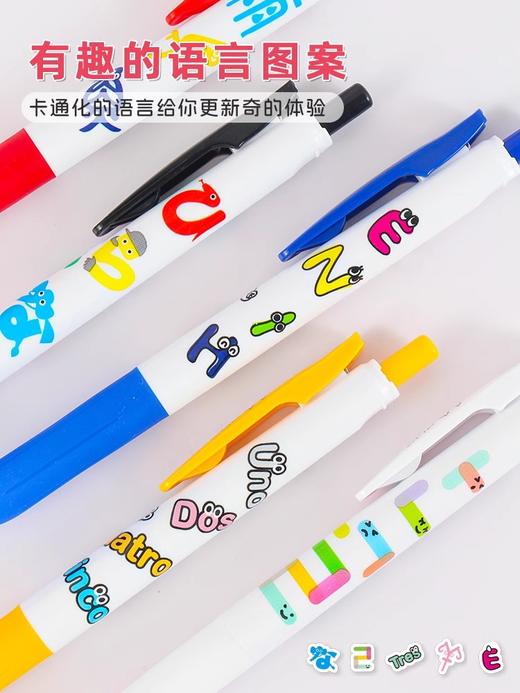 ZEBRA斑马笔JJ15中性笔多彩语言限定按动式考试0.5学生用黑笔签字笔进口黑色笔芯 商品图3