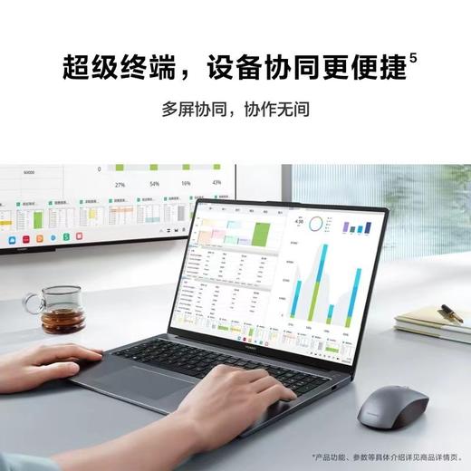 华为MATEBOOKD16(2025款)LINUX版 商品图5