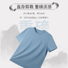 十如仕针织圆领天然染短袖T恤-日月山河特别版-T02-C1 商品缩略图5