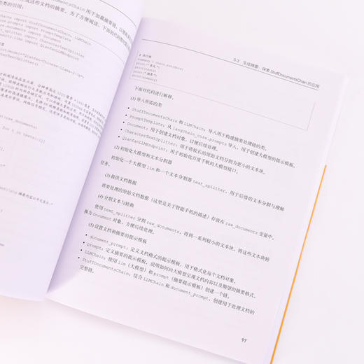 LangChain实战 大模型应用开发实例 机器深度学习人工智能sora大语言模型Agent智能代理LLM提示工程师 商品图2