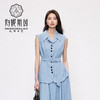 HJ2H01_窃蓝色_背心_夏季_西装领无袖收腰系带显瘦不对称下摆通勤气质马甲上衣_高级女装_BERNIEELEN 伯妮斯茵 商品缩略图0