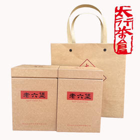 2008年茶仓经典桂青六堡茶(200g) 适合煮