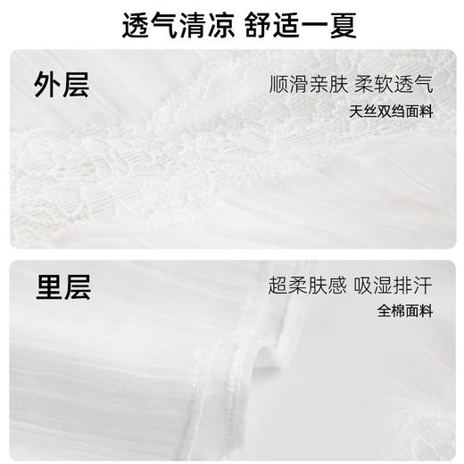 好奇蜜斯夏薄家居服可出门外穿休闲长款蕾丝吊带睡裙女性感纯欲新 -Aimee 艾米睡裙 商品图4