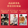 八马茶业 | 福气满满·乌龙茶铁观音组合茶礼378g 商品缩略图6