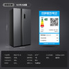 【家电焕新季】TCL对开双门电冰箱家用521升大容量风冷无霜一级能效分区养鲜净味双循环变频超薄嵌入 商品缩略图8