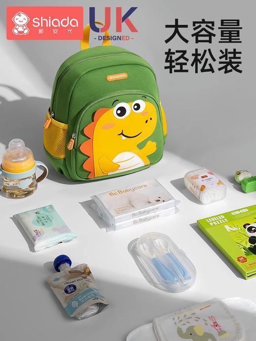 母婴用品-双肩包卡通可爱男女孩背包防丢失幼儿园 商品图3