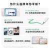 华为MatePad Pro 11 2024款  购机享换新补贴直降200元 商品缩略图2