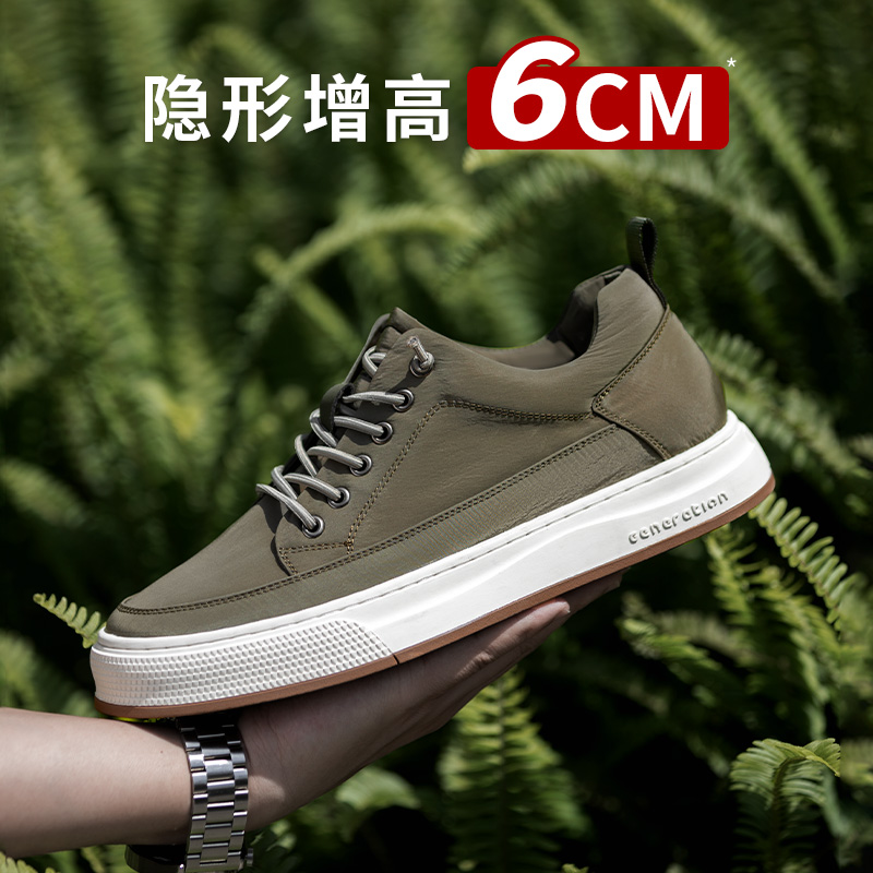 男士增高鞋男6cm内增高男鞋透气冰丝布面休闲百搭板鞋
