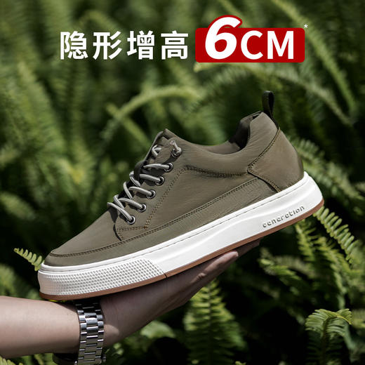 男士增高鞋男6cm内增高男鞋透气冰丝布面休闲百搭板鞋 商品图0