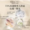 【全新到货】blank me半分一 小黑盒/小银盒气垫透亮原生肌补妆更轻盈 | 到手2件正装量 商品缩略图2