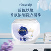 花卉诗Flower ship 蓝色妖姬持久香氛洗衣凝珠  50颗/盒 商品缩略图0