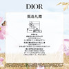 迪奥(DIOR)真我女士香水50ml 商品缩略图3