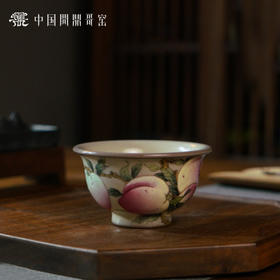 问鼎哥窑致巧款压手杯（霁隙夏桃）