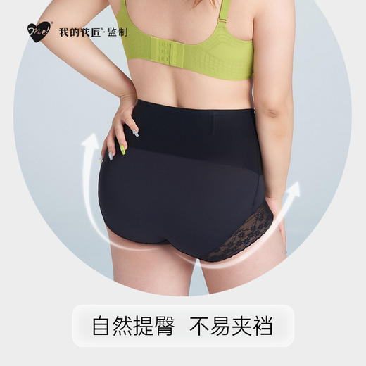 【我的花匠收腹提臀裤】雪花蕾丝，中腰收腹，无痕隐形，透气舒爽 商品图3