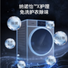 松下（Panasonic）（251951）XQG100-P2DR 10公斤洗烘一体滚筒洗衣机 纳诺怡X护理 光动银除菌 商品缩略图3