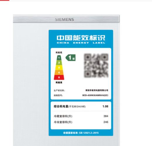 西门子冰箱（202709）十字对开门550升大容量一级能效变频铂金抗菌净味风冷无霜玻璃面板湖蕴蓝KC565683EC 商品图2