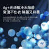 松下（Panasonic）（252039）净仕10+7kg洗烘一体全自动滚筒洗衣干衣机 光动银除菌 95度高温洗 双极除螨 空气洗暖衣 1.1洗净比 XQG100-EG116 商品缩略图2