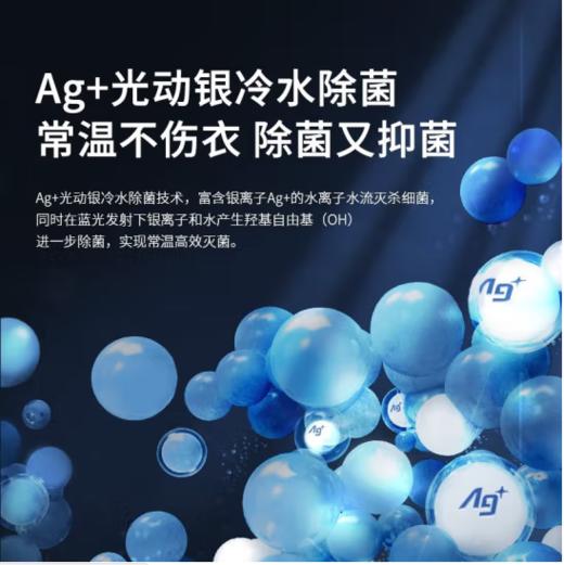 松下（Panasonic）（252039）净仕10+7kg洗烘一体全自动滚筒洗衣干衣机 光动银除菌 95度高温洗 双极除螨 空气洗暖衣 1.1洗净比 XQG100-EG116 商品图2
