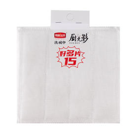 厨无影洗碗巾*22cm*22cm*15片