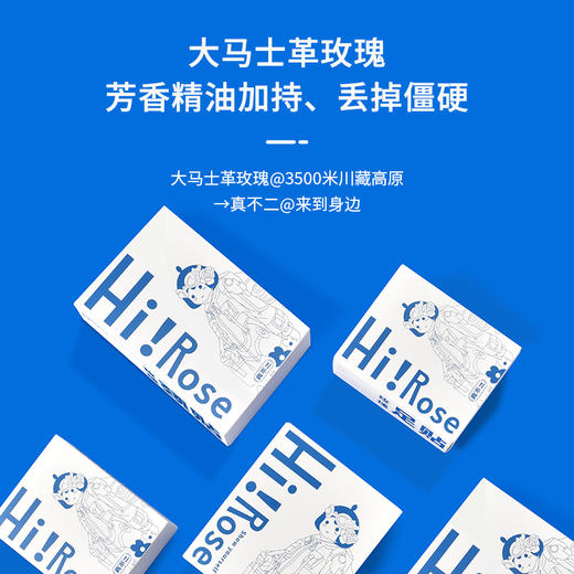 真不二大马士革玫瑰灸贴、颈贴系列 商品图10