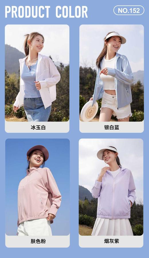 Y24S32202时尚休闲防晒连帽外套女 商品图4