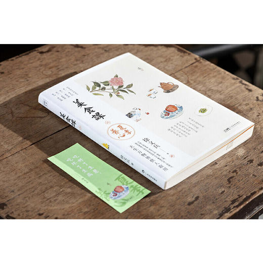 徐文兵讲美食课2 夏季养心（《黄帝内经说什么》作者徐文兵美食课 商品图3