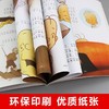 三毛流浪记中国经典动画大全集正版彩图注音版三毛作品张乐平著 商品缩略图3