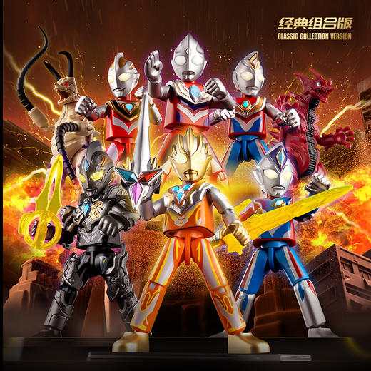 布鲁可 奥特名鉴经典版组合款-光辉延续 T.D.G光辉延续英雄汇聚BLKC73007 商品图5