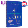 【中商原版】李开复陈楸帆 AI2041 Ten Visions for Our Future 英文原版 科幻小说 商品缩略图0