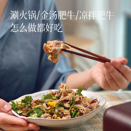 【预售3天左右】【精选级肥牛片和带骨牛小排】真正原切  拒绝合成 拒绝添加 回味有奶香味 涮火锅 做金汤肥牛/凉拌肥牛 ~ 商品图5
