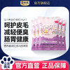 【新人专享】活力果全价全期猫粮猫咪冻干肉蛋果蔬营养五拼成猫主食 商品缩略图0