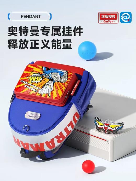 (包邮)GERM奥特曼幻影双肩书包（两种颜色） 商品图1