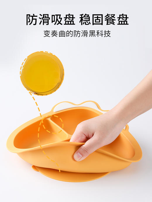 *Partita食品级硅胶分格恐龙餐盘 商品图5