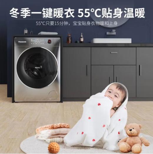 松下(Panasonic)(251658)滚筒洗衣机全自动10公斤 洗烘一体机 纳诺怡无水除味护衣 光动银常温除菌 XQG100-SD139 商品图3