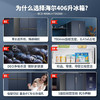海尔（haier）冰箱406升【BCD-406WLHTDEDB9】四开门十字双开门双变频一级能效嵌入式超薄风冷无霜净味保鲜家用省电节能电冰箱宝石蓝 商品缩略图7