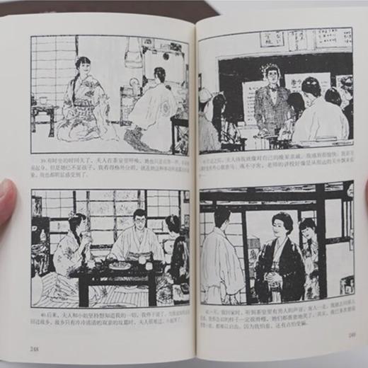 《世界文学名著连环画》欧美卷+亚非卷（全15册） 商品图12
