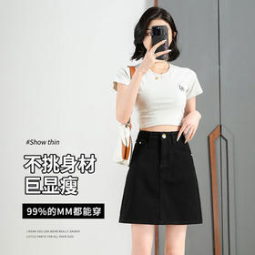 半身缘女裤 夏季显瘦防走光a字包臀牛仔半身裙DS166