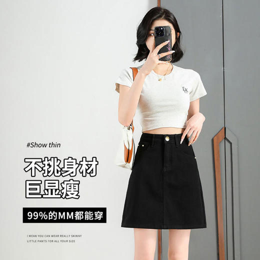 半身缘女裤 夏季显瘦防走光a字包臀牛仔半身裙DS166 商品图0