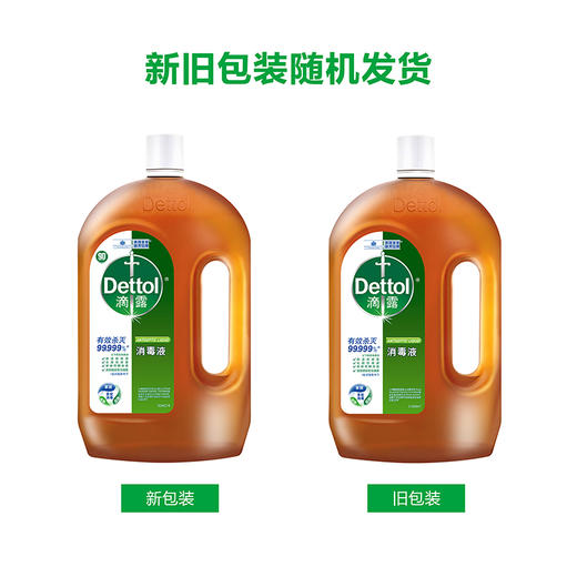 滴露消毒液1.8L 商品图7