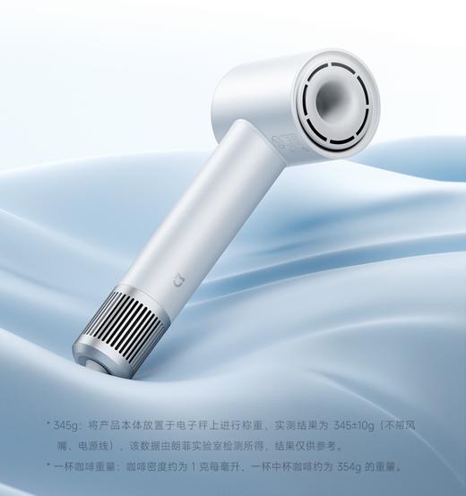 【柏联B1】【小米】米家高速吹风机501（仅限云南省内发货） 商品图0