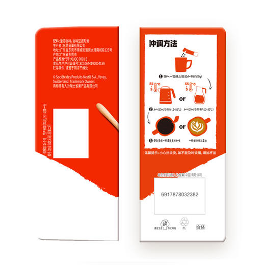 雀巢咖啡醇品速溶咖啡(48x1.8g)*2盒 商品图2