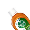 滴露消毒液250ml*3瓶 商品缩略图2