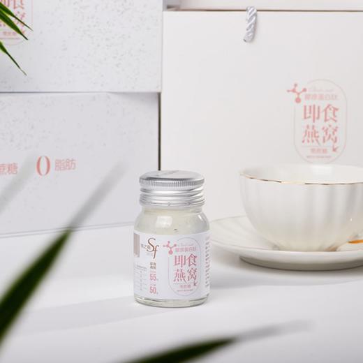 【直发】胶原蛋白肽即食燕窝6瓶礼盒装 商品图2