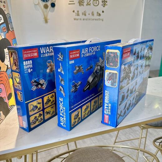 FXQ【豪华收藏系列导弹驱逐舰】军事航空母舰驱逐舰积木 兼容乐高 儿童大礼盒积木玩具礼盒 商品图4