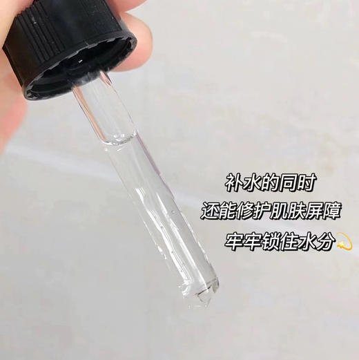 修丽可B5维生素精华30ml 商品图3