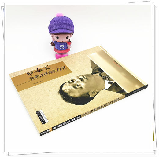 黄金昶肿瘤针灸诊疗指南 黄金昶 著 中国中医药出版社 中医师承学堂 中医临床 书籍 商品图3