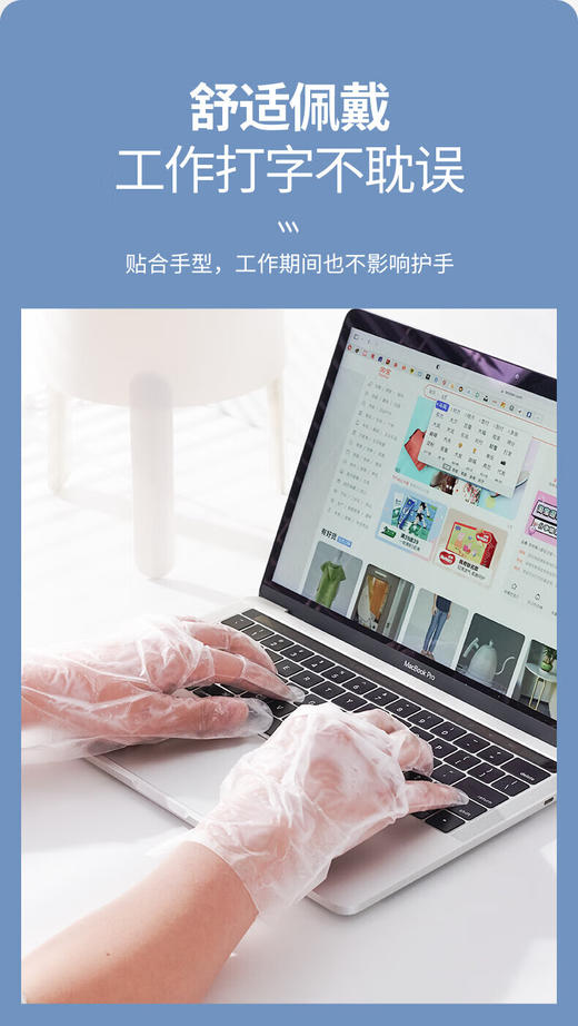 新鲜生活（好贴手） 护理手套*100只 商品图4