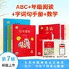 【24版语数套装(上)】统编版小学生语文绘本课堂 商品缩略图3